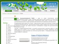 eco-service.ck.ua|  Daikin,�����, ������ Daikin � ���������. ������, ����, �������, ��������, ������.-���-������